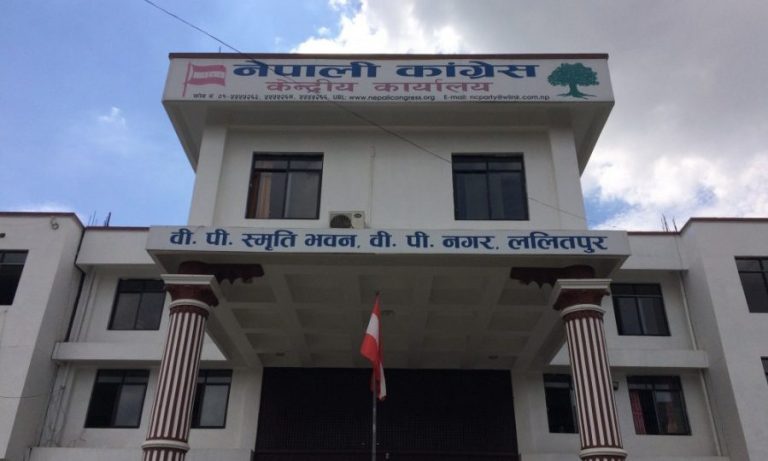 कांग्रेस पार्टी कार्यालयमा खेलकुद मन्त्रीलाई कालोझण्डा